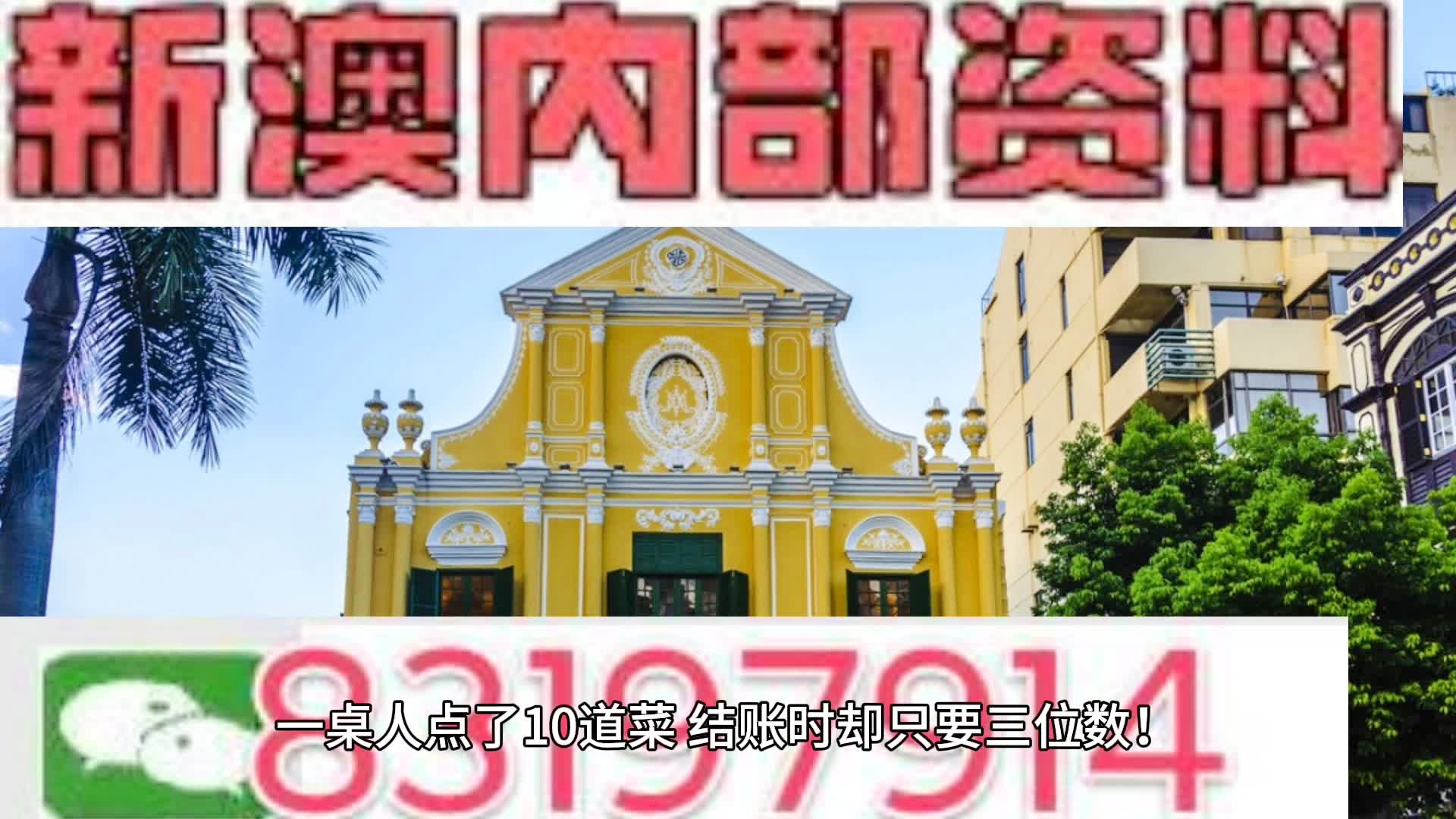 2024年12月19日 第30页