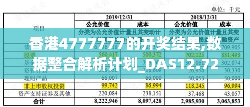 人流如潮 第3页