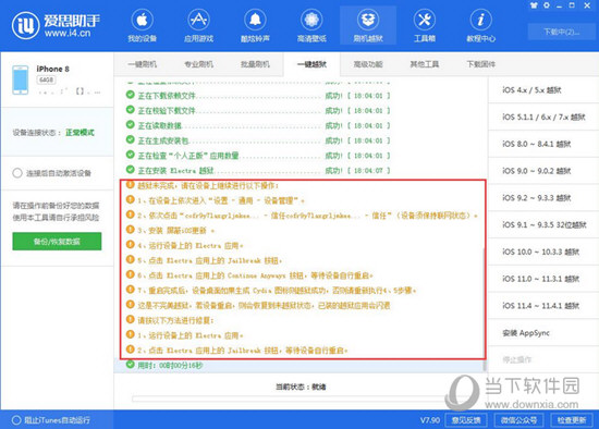 2024年12月19日 第19页