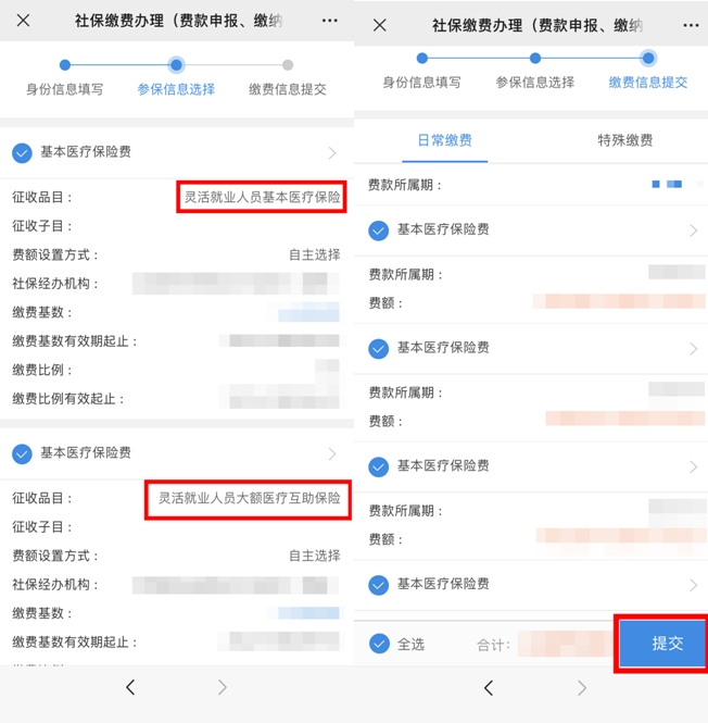 新澳门开奖号码2024年开奖记录查询,澳门彩票新开奖号码及未来趋势分析——以新澳门开奖号码为例探讨彩票文化