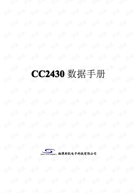 4949cc图库资料大全,探索4949cc图库资料大全，丰富资源的深度解析