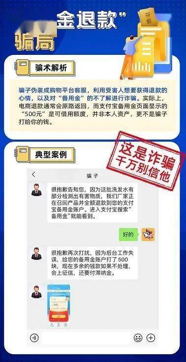 新澳一肖一码100免费资枓,警惕虚假信息陷阱，关于新澳一肖一码100免费资料的真相揭示