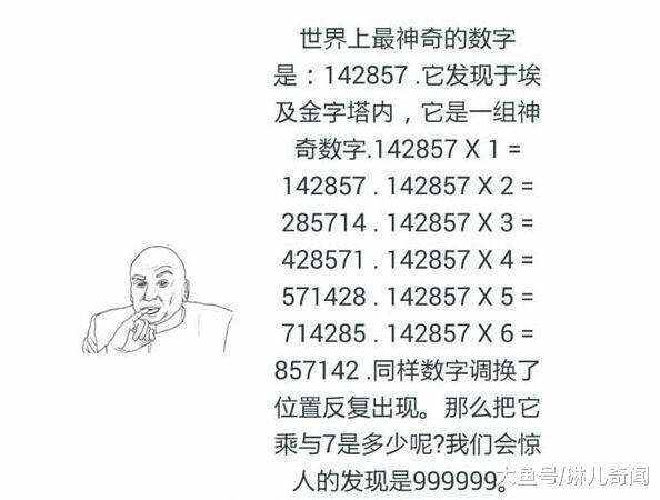 7777788888管家婆网一肖一码,探索数字世界中的管家婆网一肖一码，解码77777与88888的神秘面纱