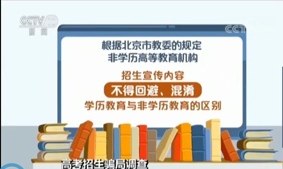 新奥门资料免费大全最新更新内容,警惕网络陷阱，新澳门资料免费大全背后的风险与应对