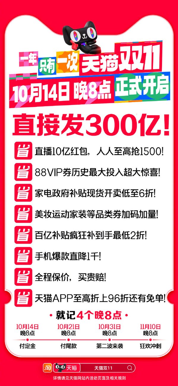 新澳今天最新资料,新澳今天最新资料，探索与发现