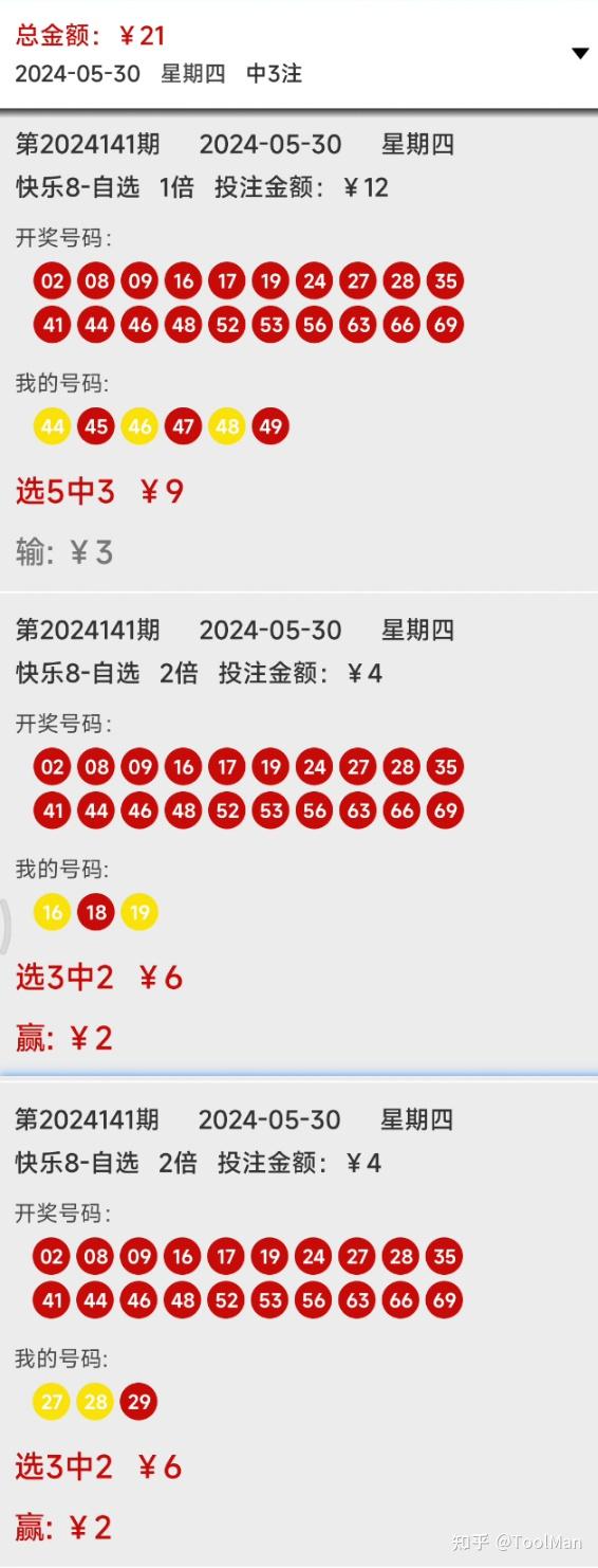 2024年一肖一码一中,探索未来彩票奥秘，2024年一肖一码一中