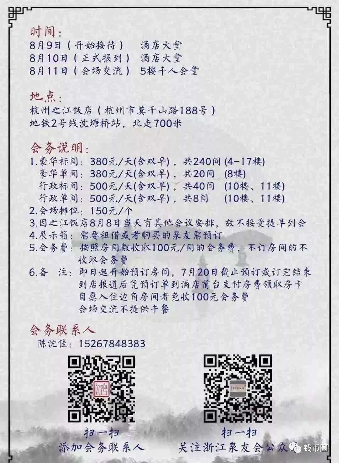 新澳天天开奖资料大全三中三,新澳天天开奖资料大全三中三与违法犯罪问题