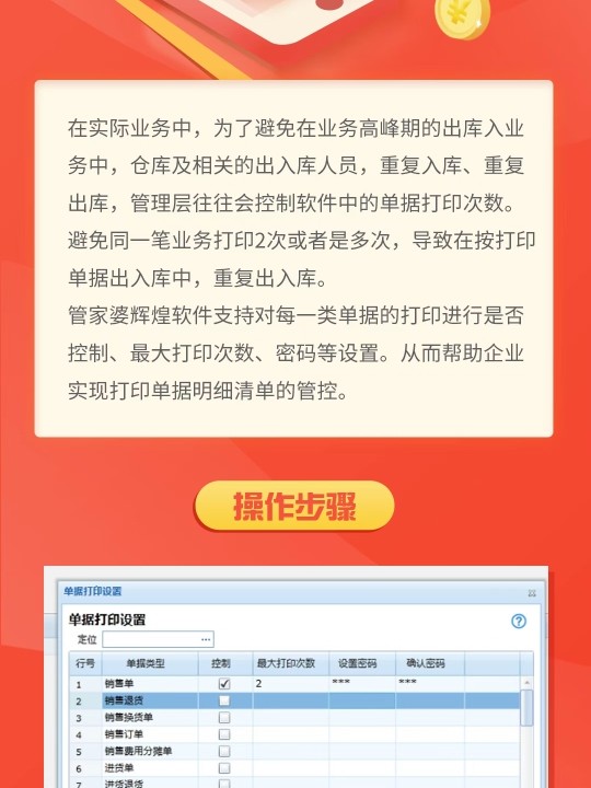 管家婆精准一肖一码100%l?,关于管家婆精准一肖一码100%背后的违法犯罪问题探讨