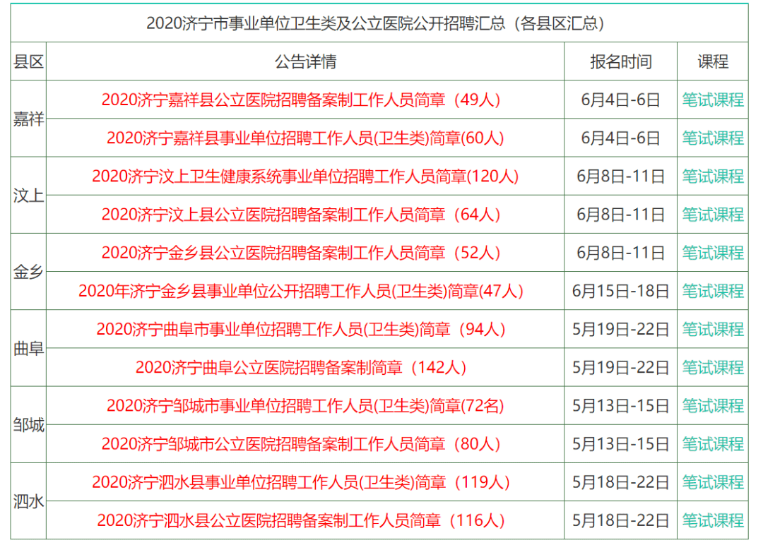 香港正版资料全年资料有限公司,香港正版资料全年资料有限公司，探索正版数据的力量与价值