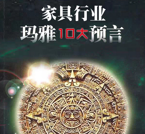 黄大仙8码大公开资料,揭秘黄大仙8码大公开资料，探寻神秘预言背后的真相