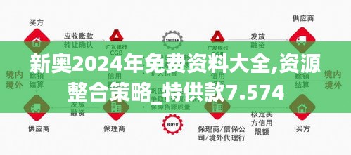 2024年12月22日 第52页