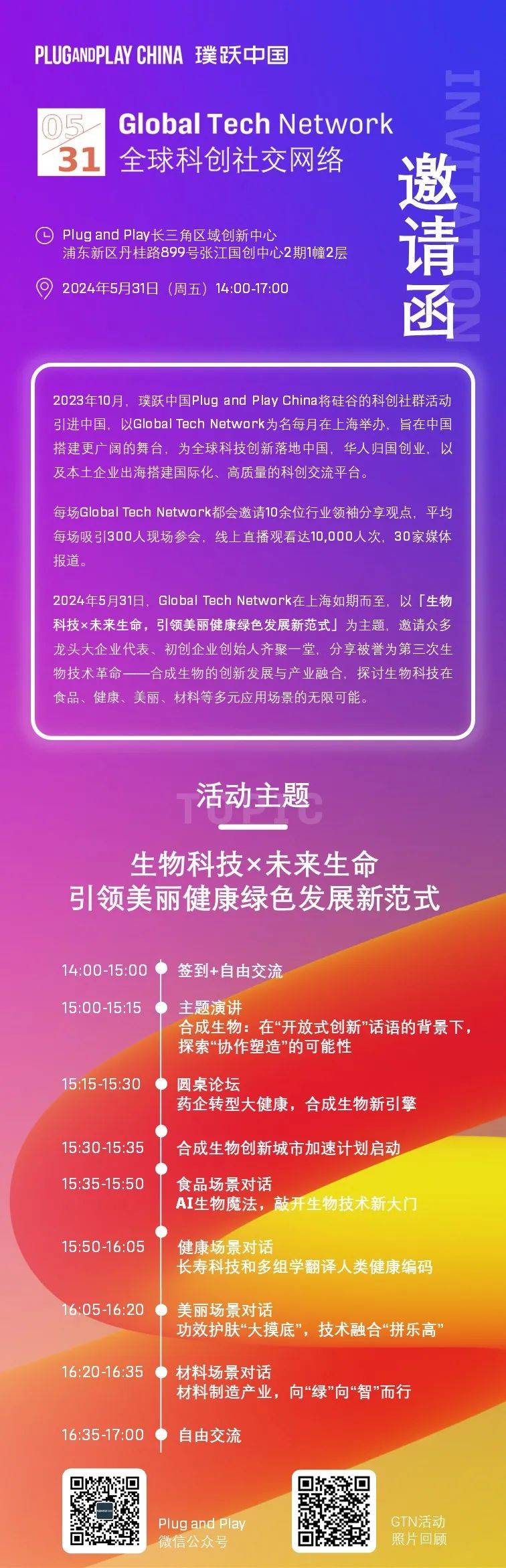 澳门2024年精准资料大全,澳门2024年精准资料大全——探索未来的繁荣与发展