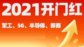 2024新澳今晚资料鸡号几号,探索未来之门，关于新澳今晚资料鸡号的深度解析与预测（以2024年为背景）