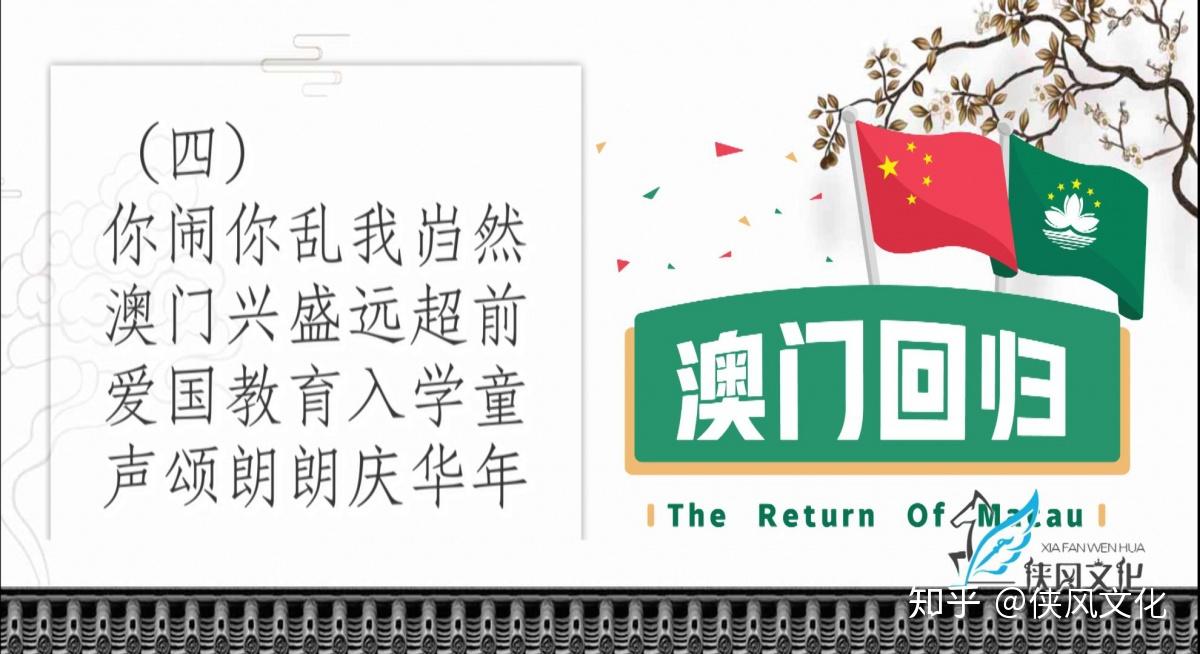 新澳门天天资料,关于新澳门天天资料的探讨与反思——警惕违法犯罪问题