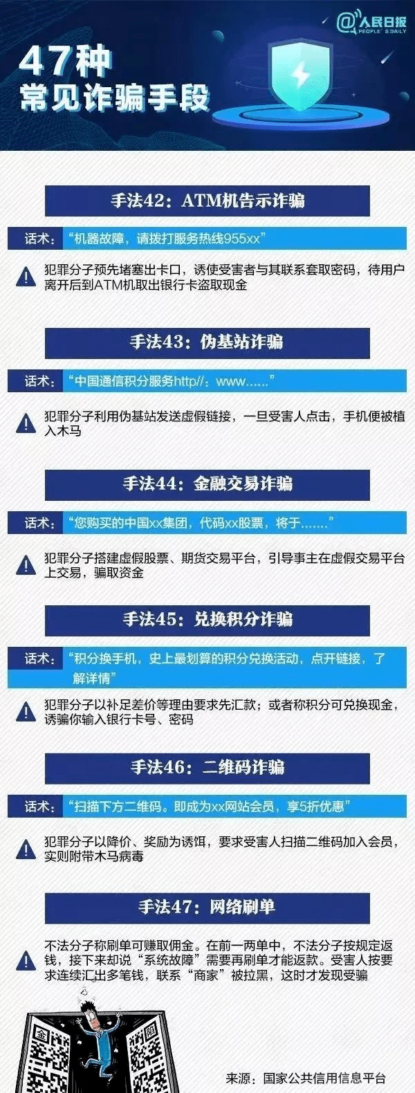 最准的一肖一码100%,关于最准的一肖一码100%的真相探讨——揭示背后的风险与违法犯罪问题