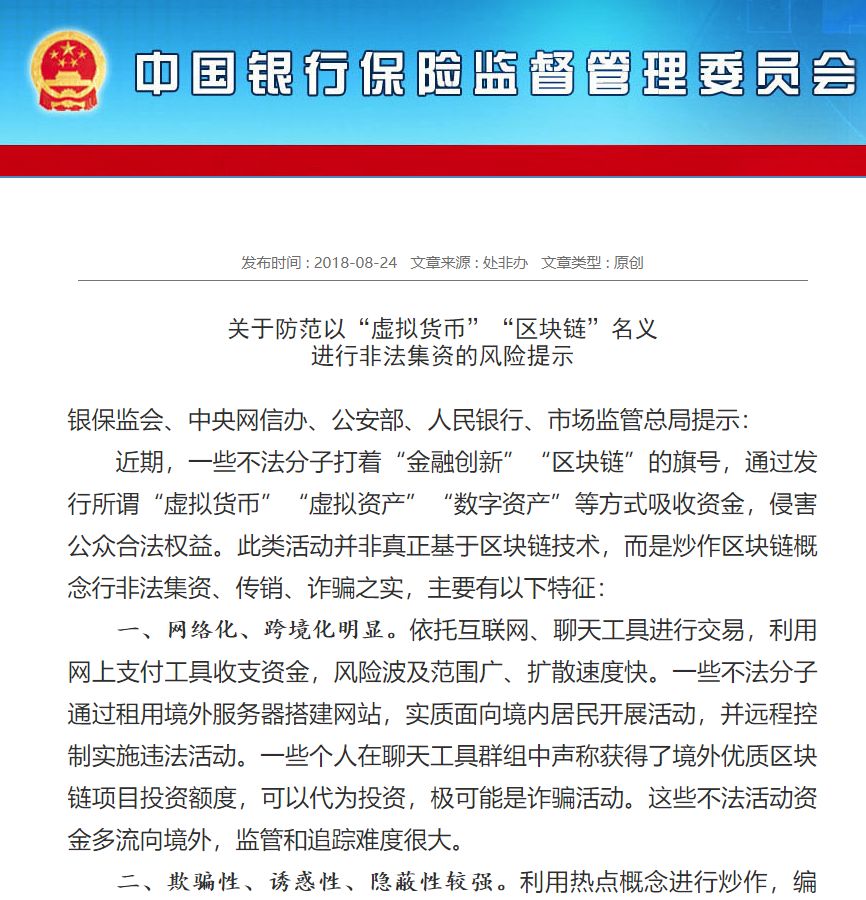 澳门天天免费精准大全,澳门天天免费精准大全——揭示犯罪风险与警示公众