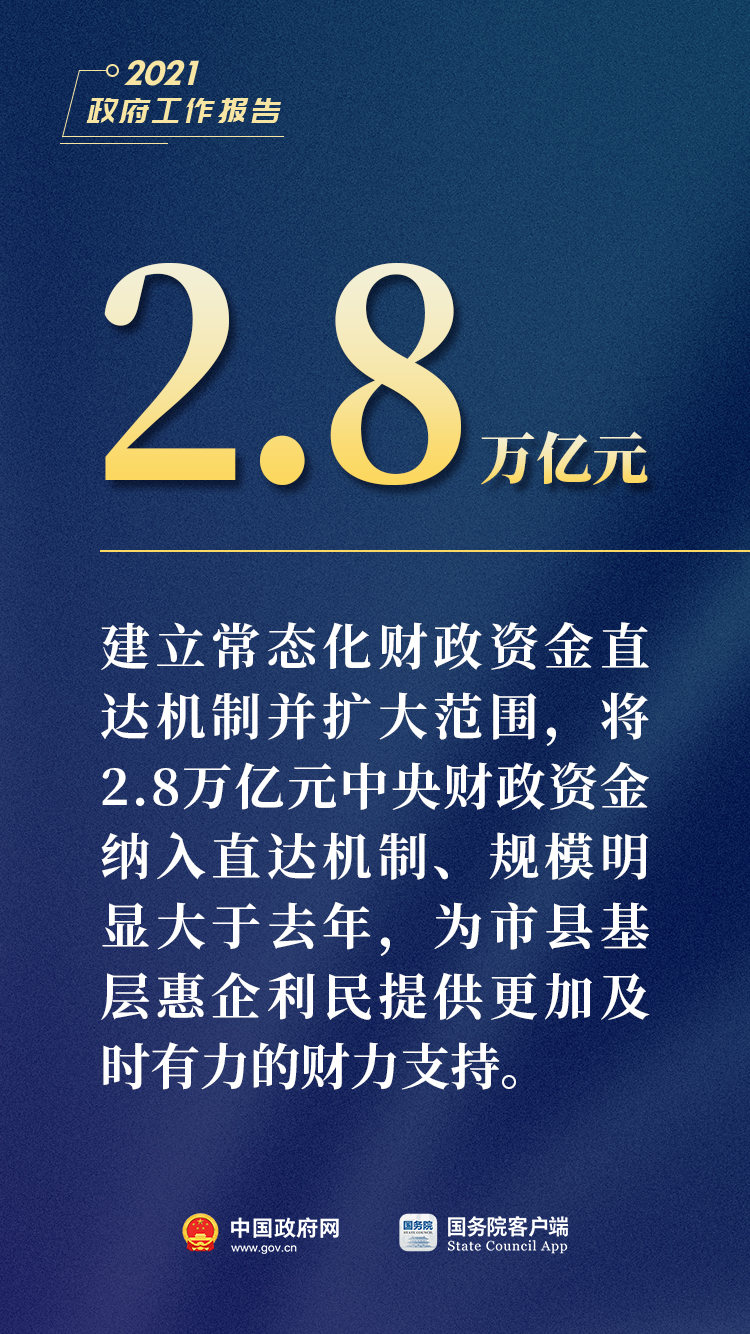 2024年12月22日 第12页