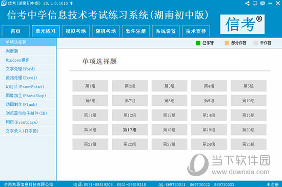 2024新澳最精准资料大全,2024新澳最精准资料大全——探索真实有效的信息世界