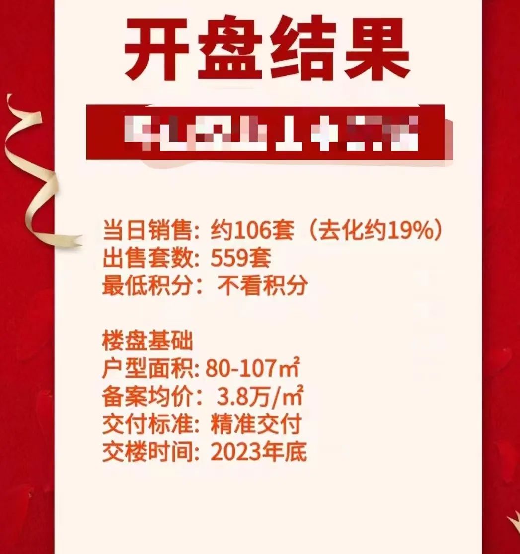 管家婆204年资料一肖配成龙,管家婆204年资料一肖配成龙——揭秘背后的故事与奥秘