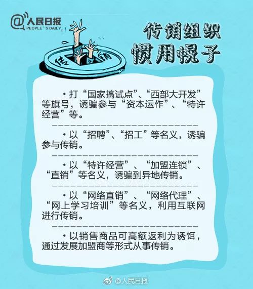 管家婆一肖一码100中,关于管家婆一肖一码100中的真相揭秘，犯罪行为的警示与反思