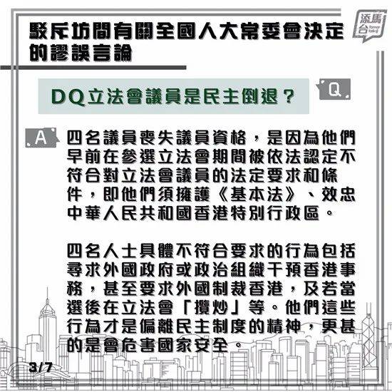 2024香港今晚开特马,关于香港今晚开特马的问题——警惕违法犯罪风险