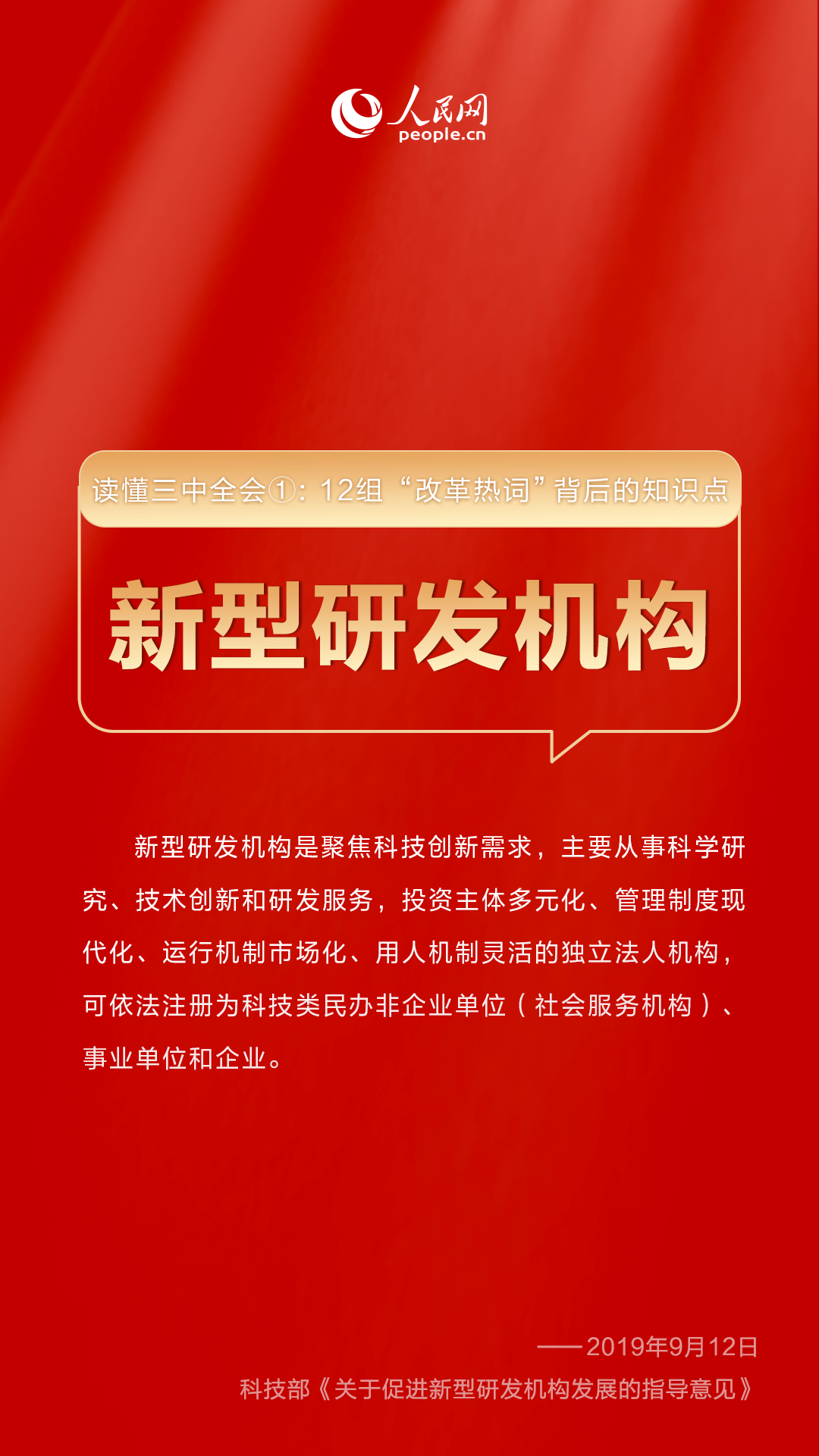 澳门一码精准必中,澳门一码精准必中，揭秘背后的违法犯罪问题