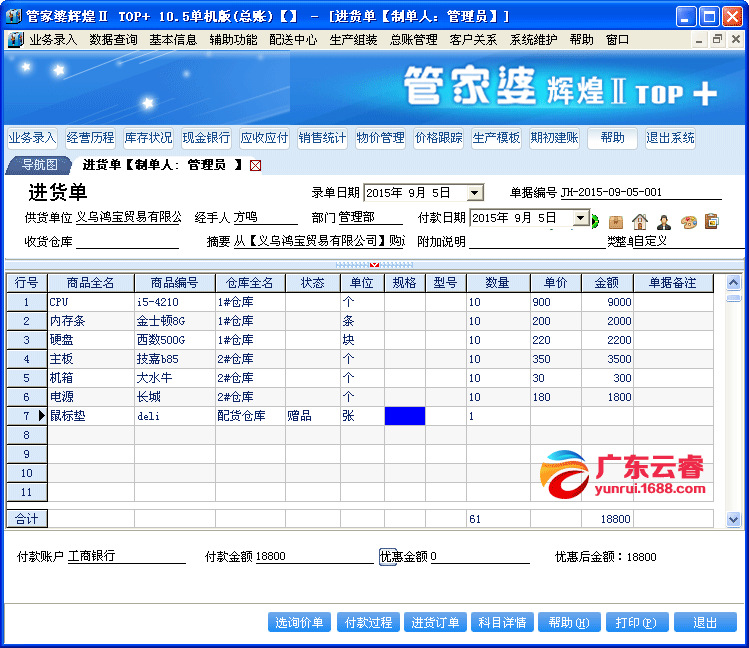 2024年12月25日 第57页