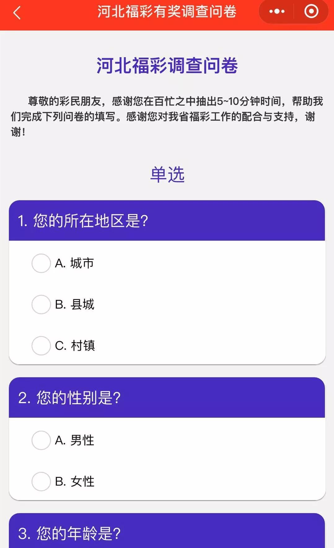 新澳门今晚开奖结果开奖记录查询,新澳门今晚开奖结果开奖记录查询——探索彩票世界的神秘与机遇