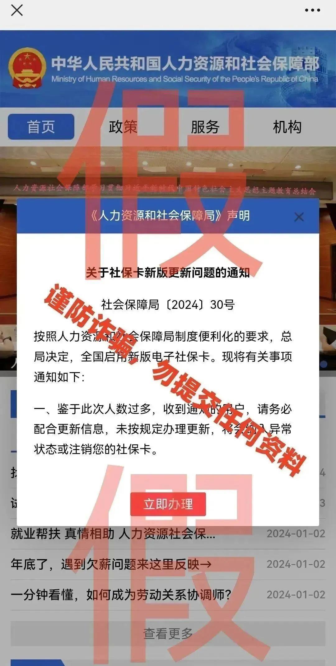 新澳门一码一码100准确,警惕新澳门一码一码骗局，守护个人财产安全