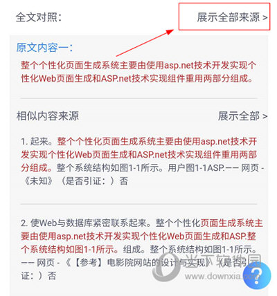 管家婆三肖三期必中一,关于管家婆三肖三期必中一的真相探索及犯罪性质的探讨