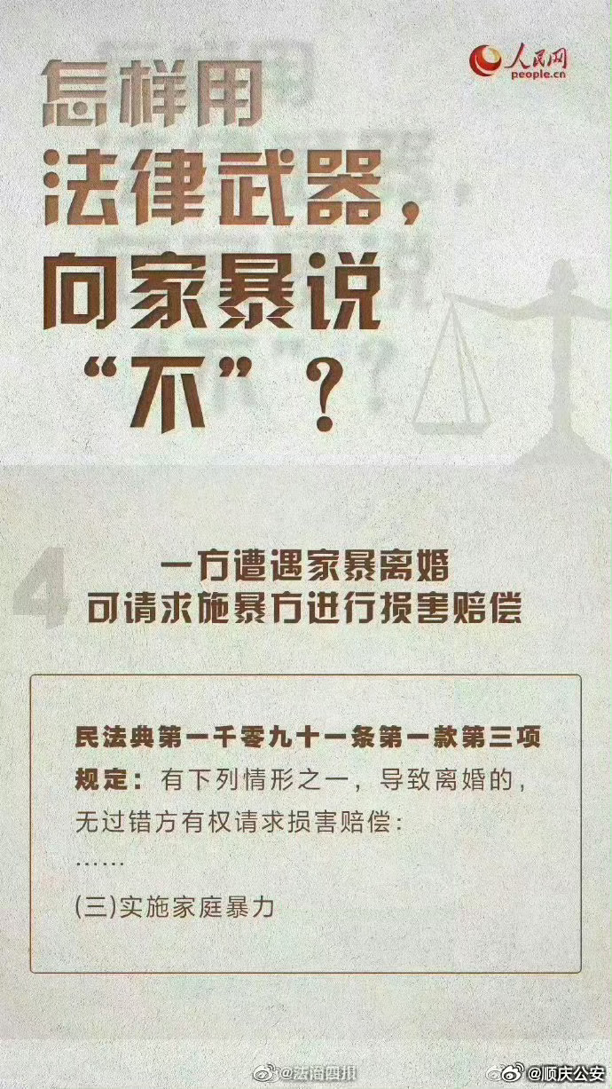 管家婆精准一肖一码100%l?,管家婆精准一肖一码，犯罪行为的警示与反思