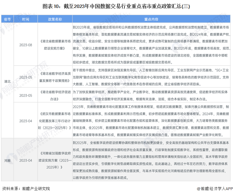 2024最新奥马资料,揭秘2024年最新奥马资料，全方位解读与预测