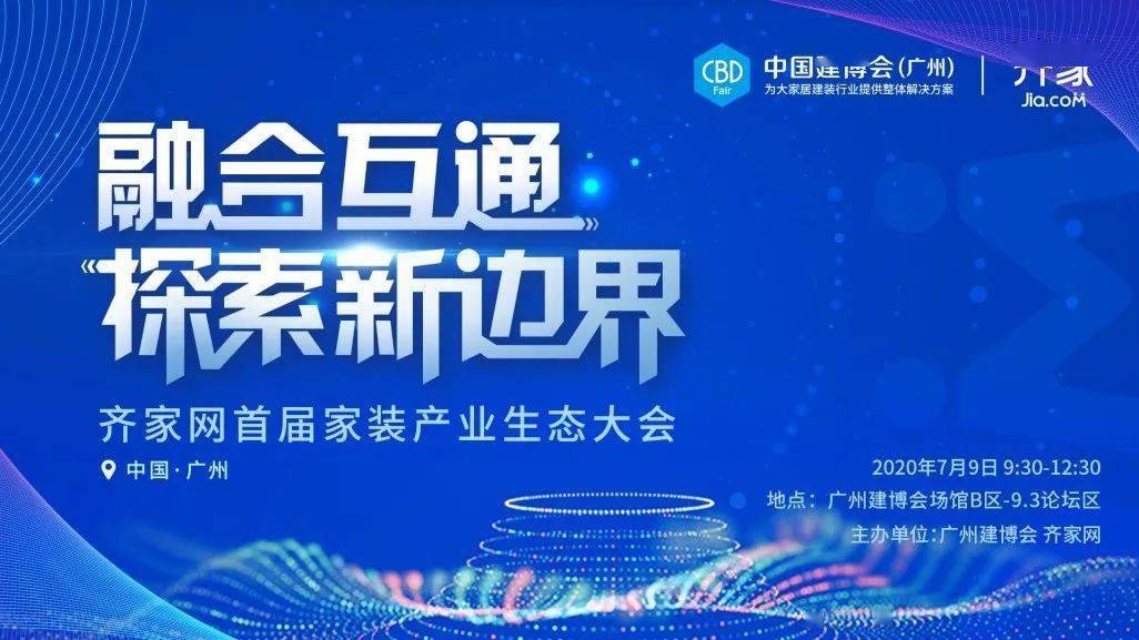 2024新奥资料免费49图库,探索未来，关于新奥资料免费图库与数字时代的共享知识资源