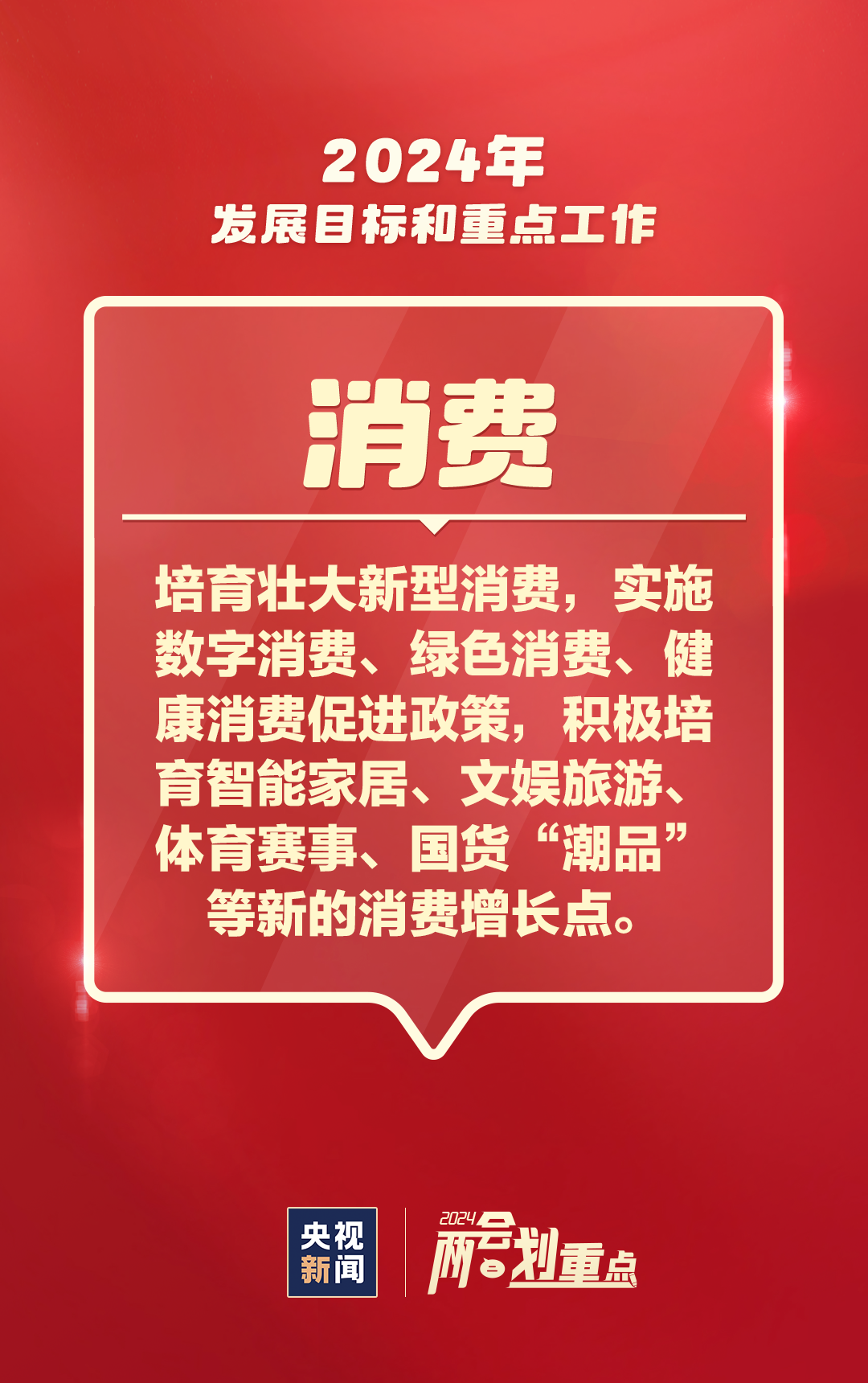 2024澳门资料大全正版资料免费,关于澳门资料大全正版资料的探讨与警示——切勿触碰违法犯罪底线