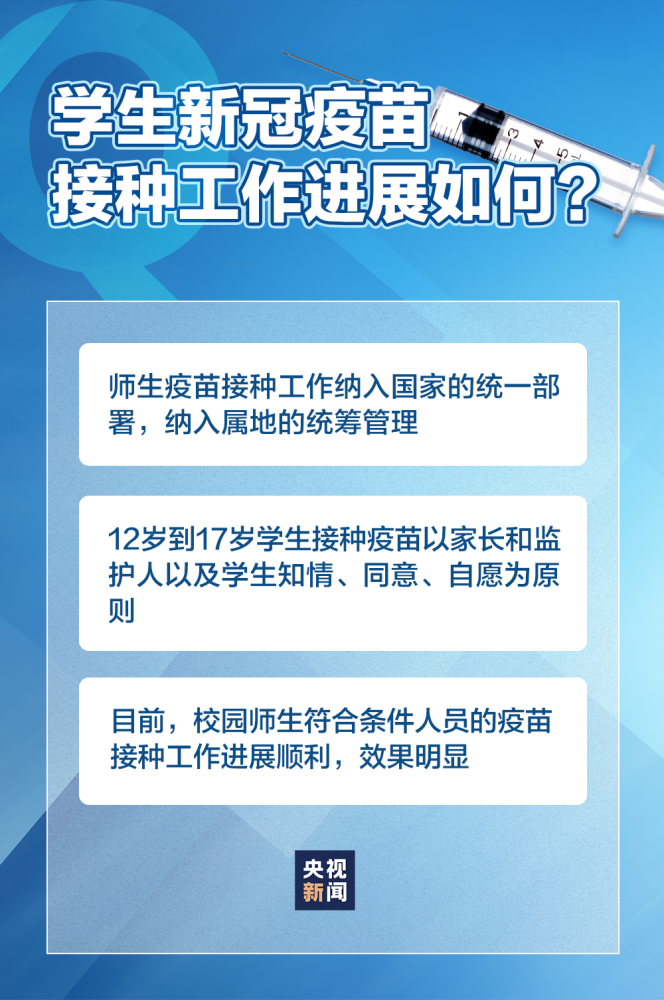 2024年12月26日 第26页