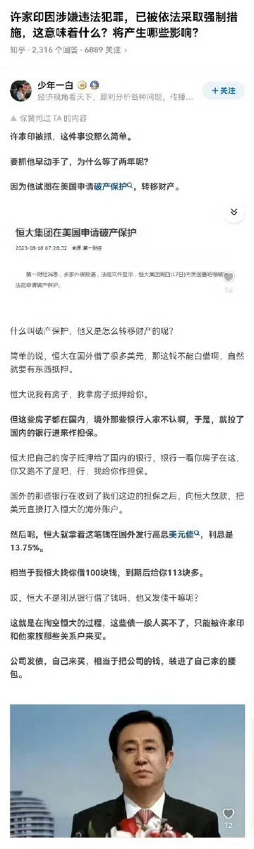 大三巴一肖一码100百中,关于大三巴一肖一码与违法犯罪问题探讨的文章