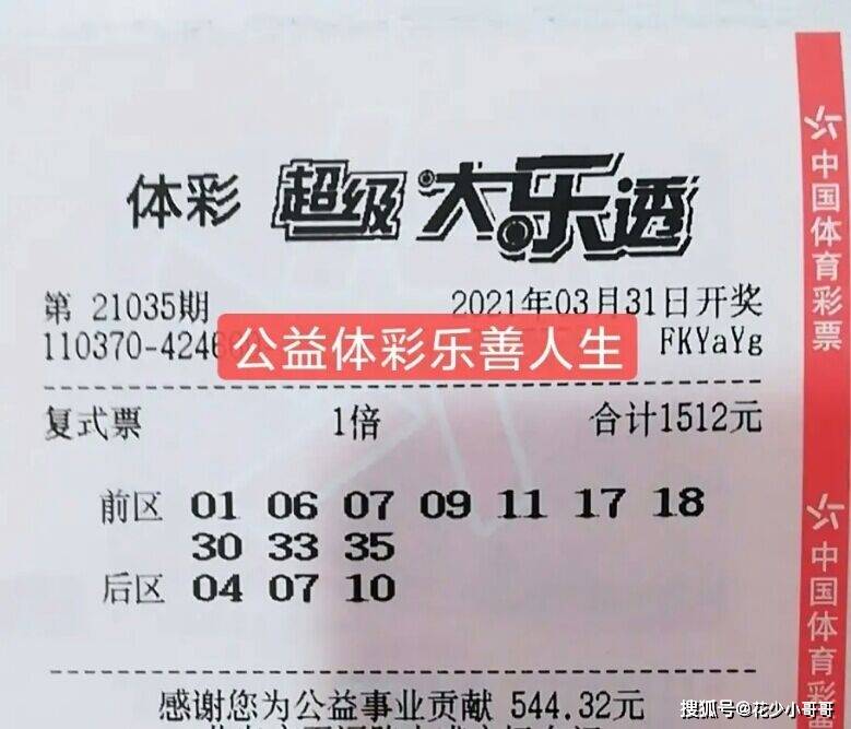 澳门今晚必开一肖一特,澳门今晚必开一肖一特——理性看待彩票与赌博的边界