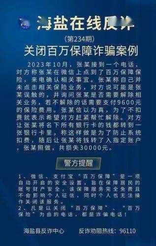 一肖一码100-准资料,关于一肖一码，警惕犯罪风险，远离非法行为