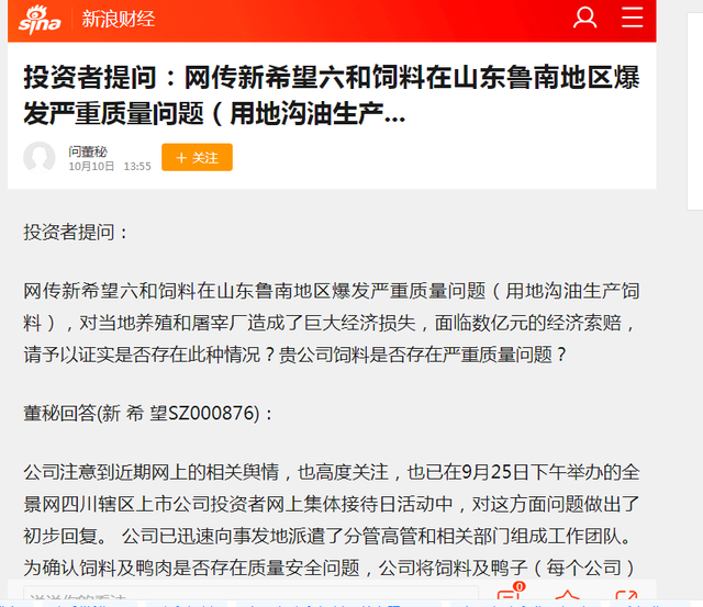 新澳天天开奖资料大全1038期,新澳天天开奖资料大全与犯罪问题探讨——以第1038期为例