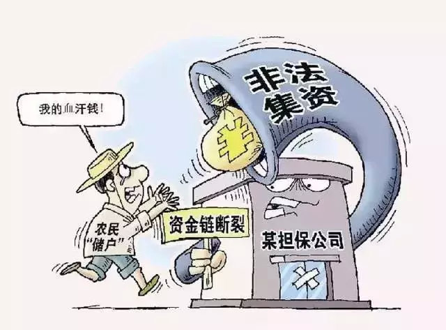 2024新奥门免费资料,警惕虚假信息，远离非法活动——关于新澳门免费资料的警示文章