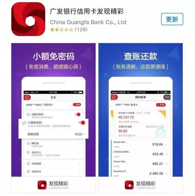 2024澳门天天开好彩大全app,关于澳门天天开好彩大全app的探讨与警示——远离非法赌博，守护个人安全