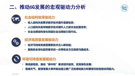 新澳姿料正版免费资料,警惕新澳资料正版免费资料的陷阱——揭示背后的违法犯罪问题