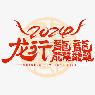 2024年12月 第12页