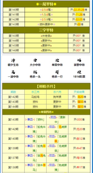 2024年12月28日 第42页