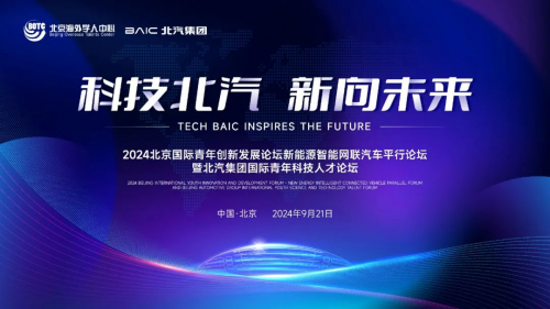 新澳2024年最新版,新澳2024年最新版，探索未来，重塑经典