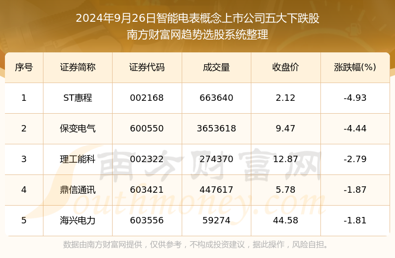 香港2024开奖日期表,香港2024年开奖日期表及其背后的故事