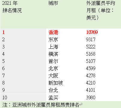 2024年12月29日 第44页