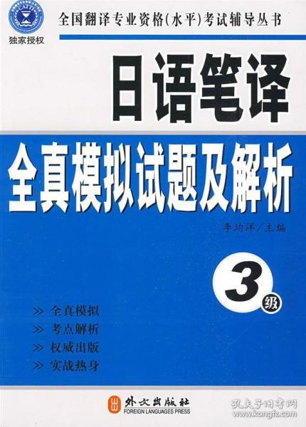 2024年12月29日 第42页