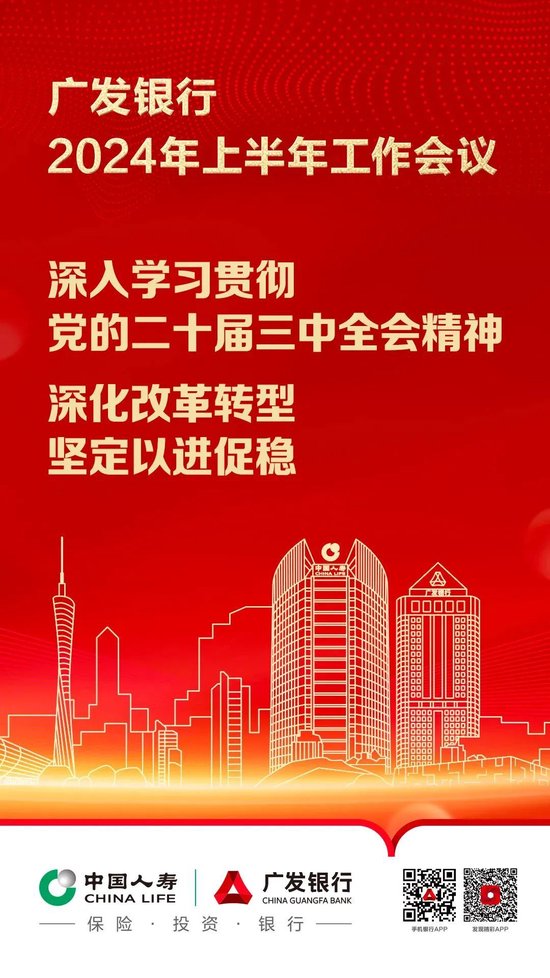 2024年天天开好彩大全,2024年天天开好彩大全——迈向成功的幸运之门