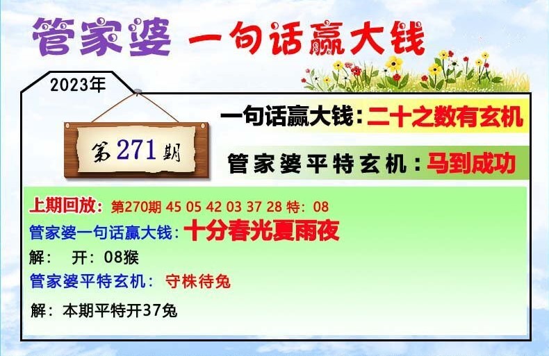 2024年12月29日 第6页